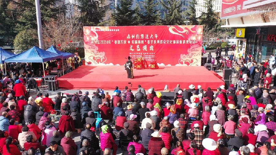 【新春走基层】陕西商州:热热闹闹庆新春,欢欢喜喜过大年(图5)