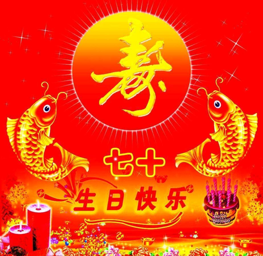 江南诗絮《朱志岩:吕和团生日感怀》(图2)