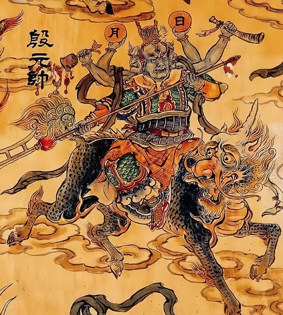 正月初八普天星斗下界 燃灯拜斗顺星转运(附:道教接星开运方法)(图7)