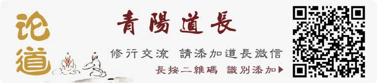 正月初八普天星斗下界 燃灯拜斗顺星转运(附:道教接星开运方法)(图14)