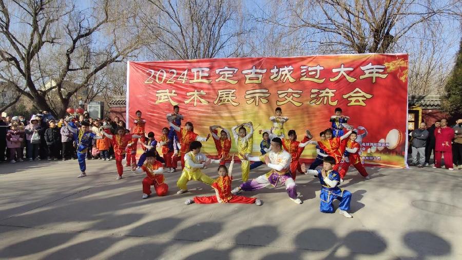 正定古城过大年武术交流会在赵云庙圆满举行