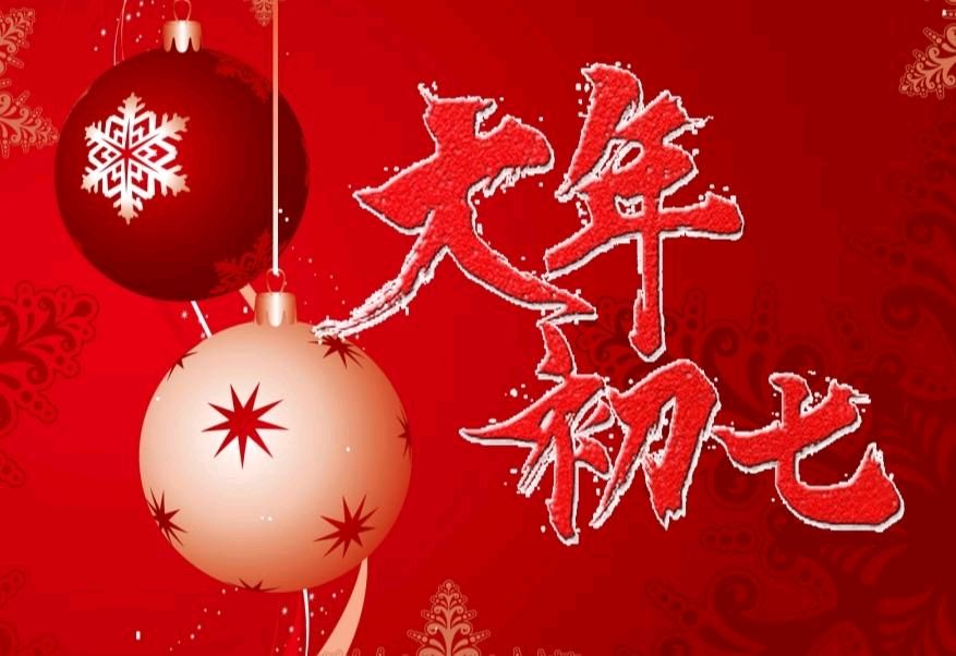 【重磅推出 迎春花开】鲁坡//梦里花开万山红[欣赏]（图8）