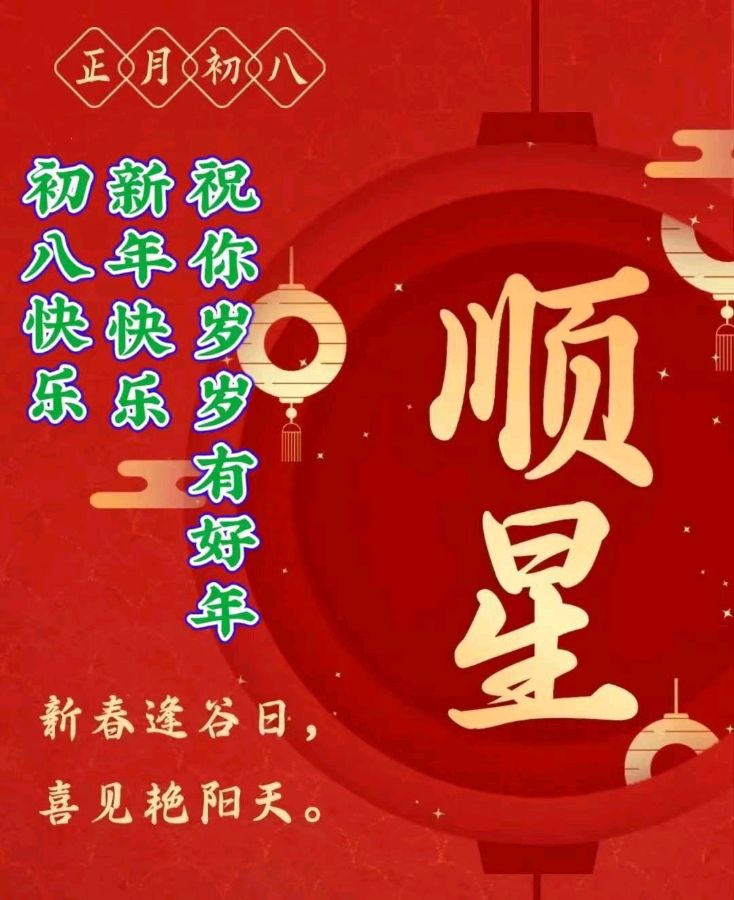 【重磅推出 迎春花开】鲁坡//梦里花开万山红[欣赏]（图10）