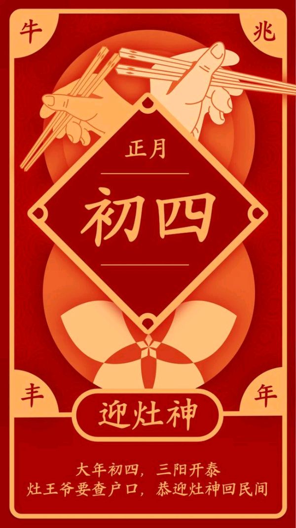 老马朗诵【春节组诗六首】作者/徐首翔（图8）