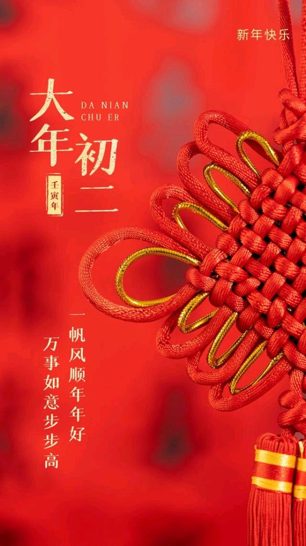 老马朗诵【春节组诗六首】作者/徐首翔（图6）