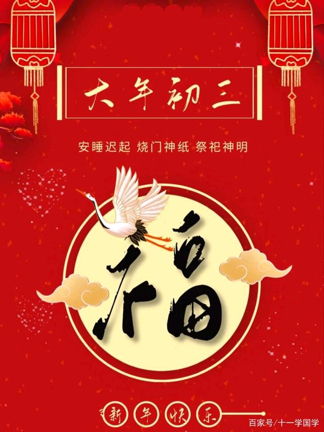 老马朗诵【春节组诗六首】作者/徐首翔（图7）