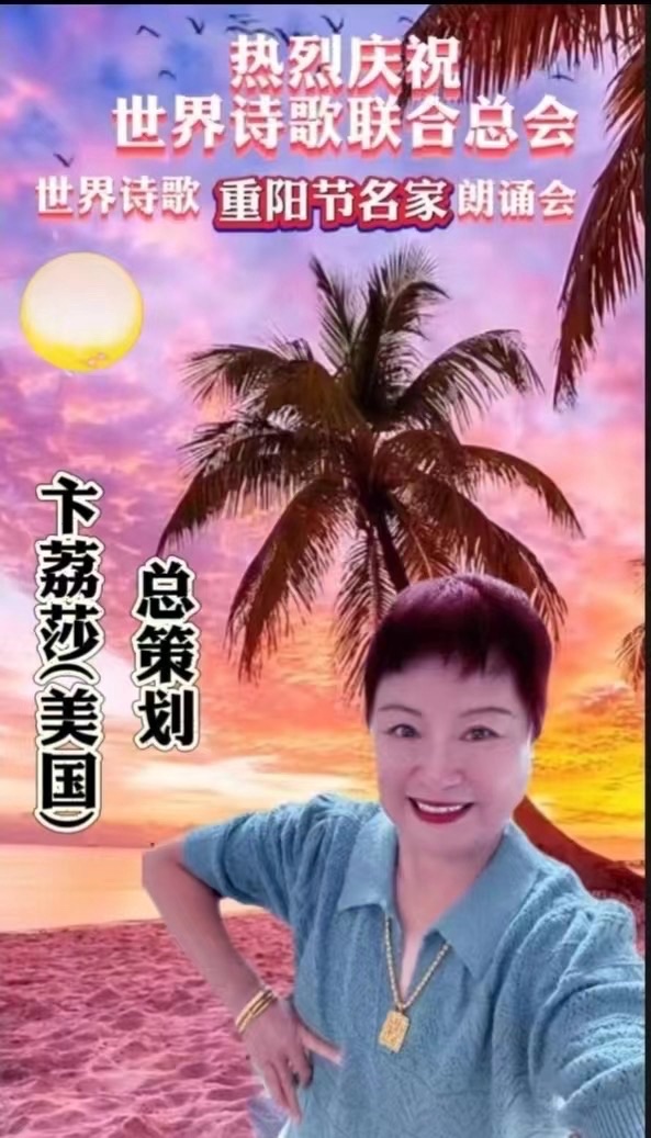 ㊗️2023世界诗歌十大杰出贡献者（图3）