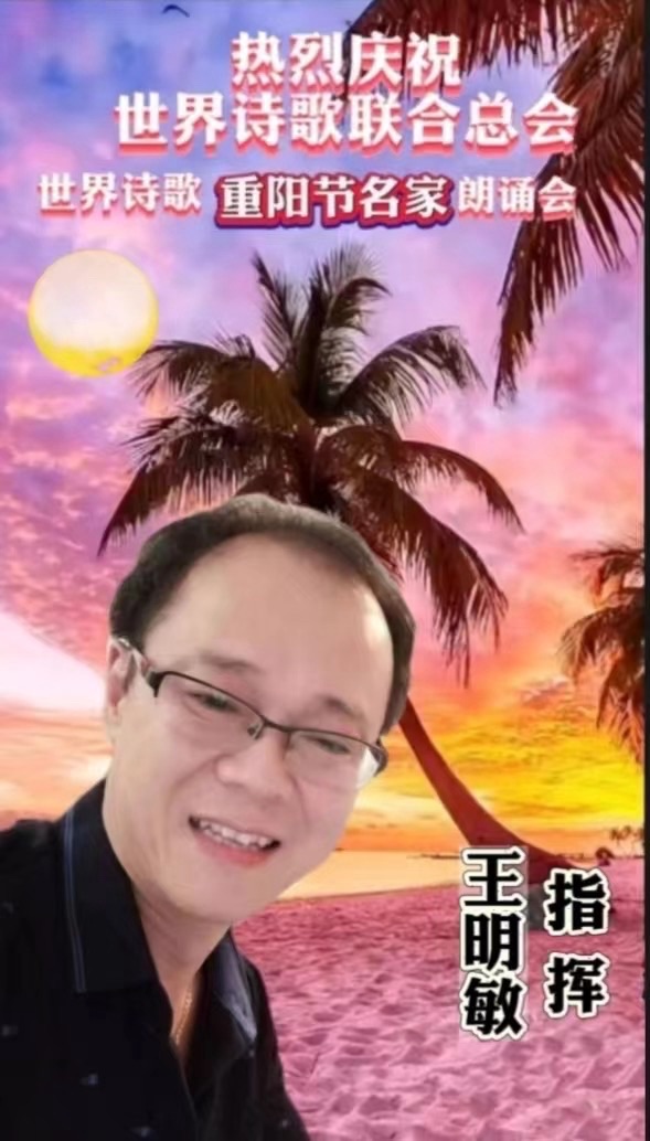 ㊗️2023世界诗歌十大杰出贡献者（图9）