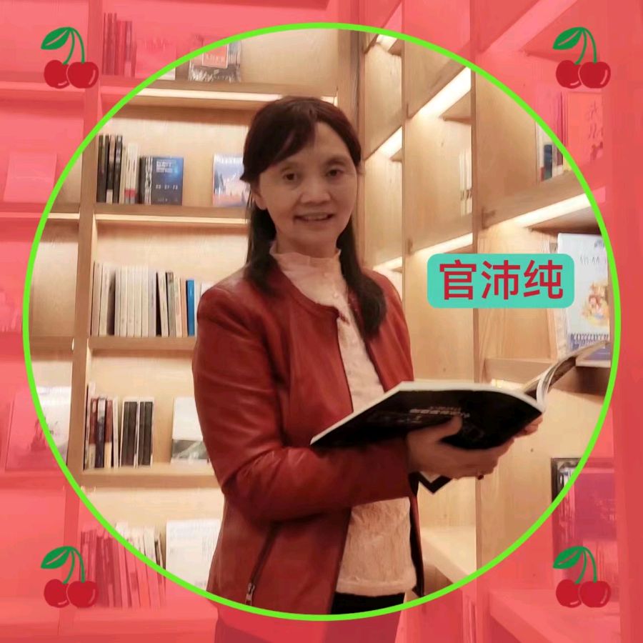 洪山诗苑（2024）第008期总第501期 二月荆楚女诗人专辑（图24）