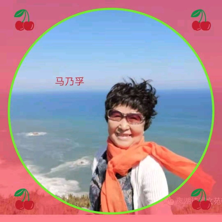 洪山诗苑（2024）第008期总第501期 二月荆楚女诗人专辑（图50）