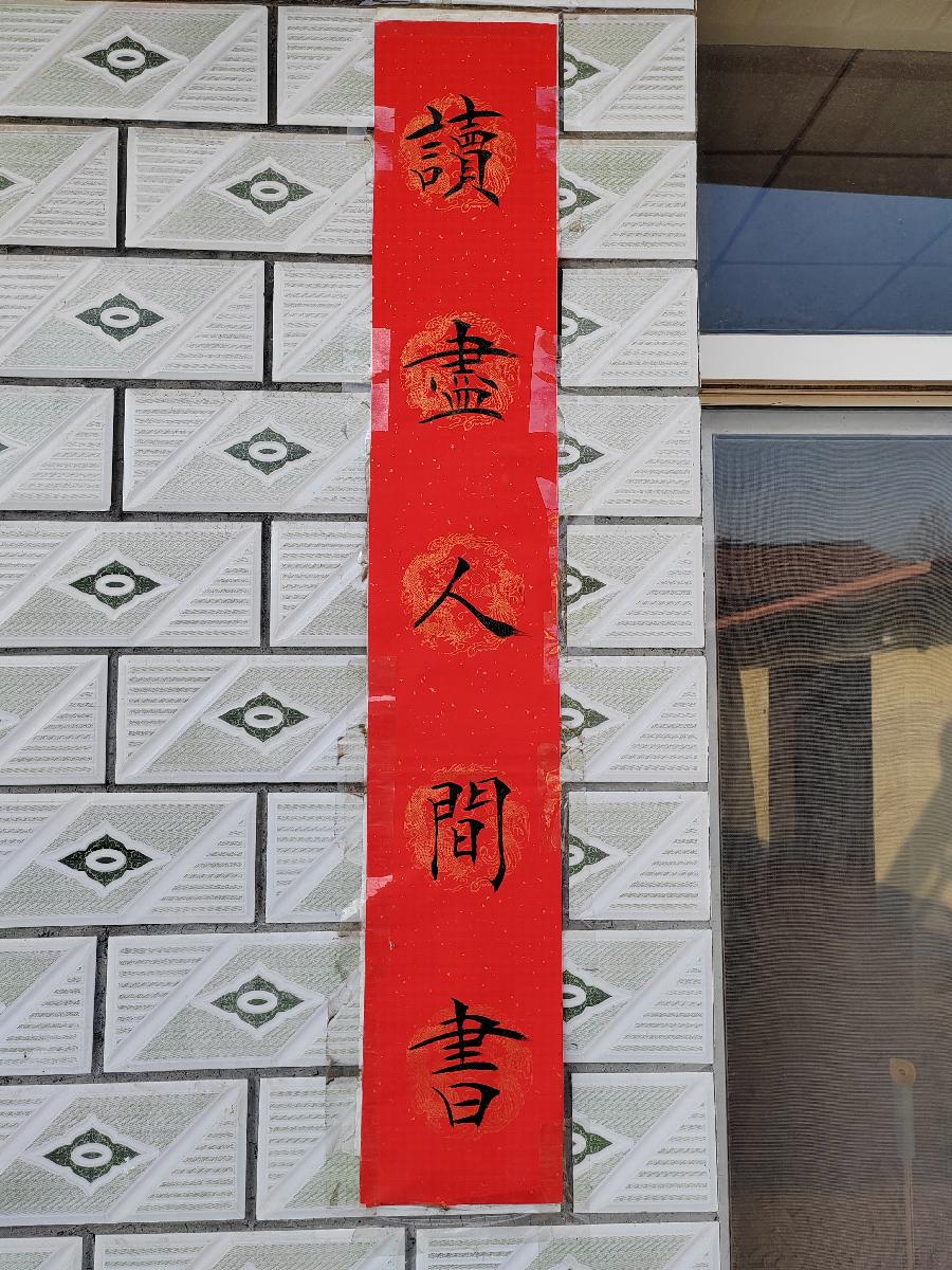 【都市头条向幸福出发编辑部】第10332期 刘妍的文字 12（图4）
