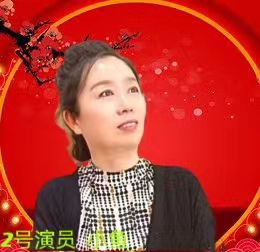 《盛世华夏.腾飞鹤岗》主题诗歌朗诵会 （上篇） 编辑：小鱼儿 箫笳 【运河之春】（第138期）（图12）