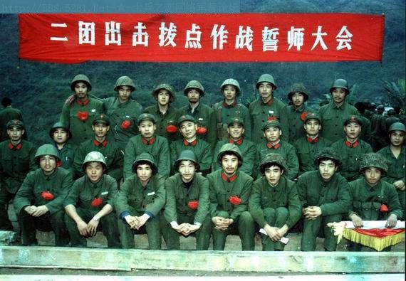《九江文学社》《纪念对越自卫还击战四十五周年》【总第1995期】（图20）