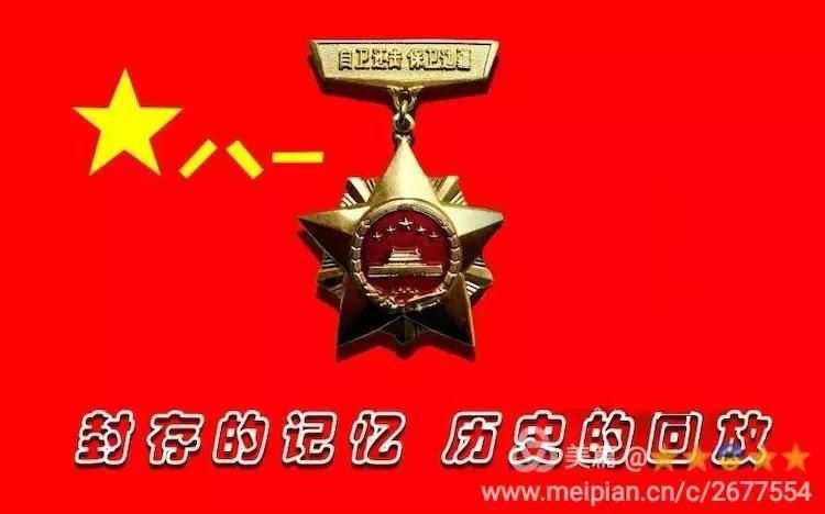 《九江文学社》《纪念对越自卫还击战四十五周年》【总第1995期】（图16）