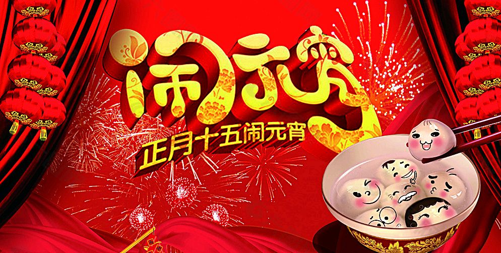 请欣赏赵淑梅老师的作品《月儿圆，汤圆甜》主播//岁月静好 编辑//海纳百川【第7674期】（图4）