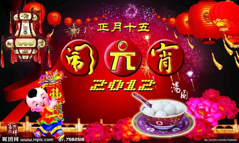 请欣赏赵淑梅老师的作品《月儿圆，汤圆甜》主播//岁月静好 编辑//海纳百川【第7674期】（图6）