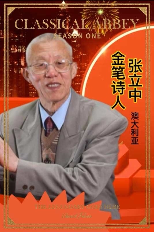 ㊗️2023世界诗歌风云诗人金奖（图36）