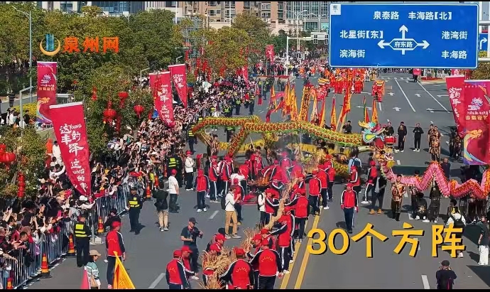 民俗踩街喜空前～诗||雅轩琴韵（图21）
