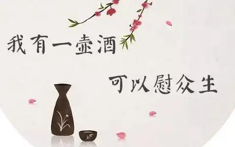 【经典推荐】廖万友老师//时光煮酒（图6）