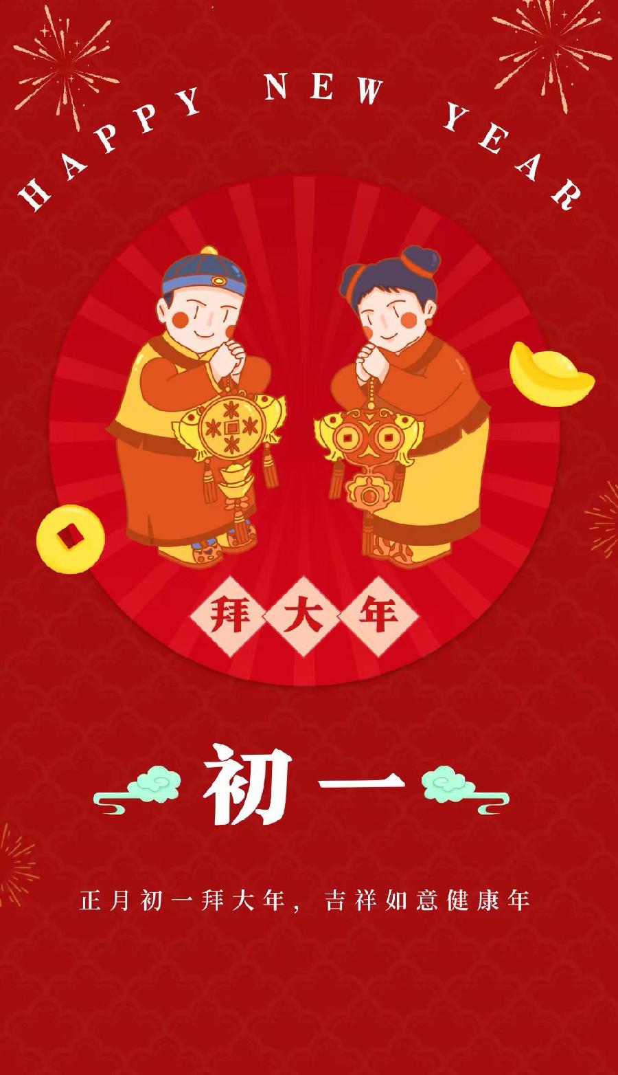 西江月-初一～词||王富保（图9）