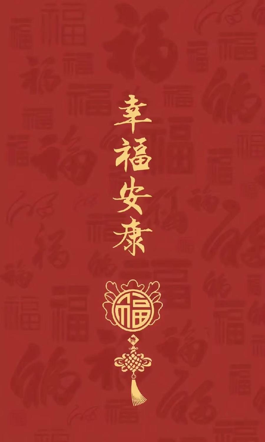 西江月-初一～词||王富保（图10）