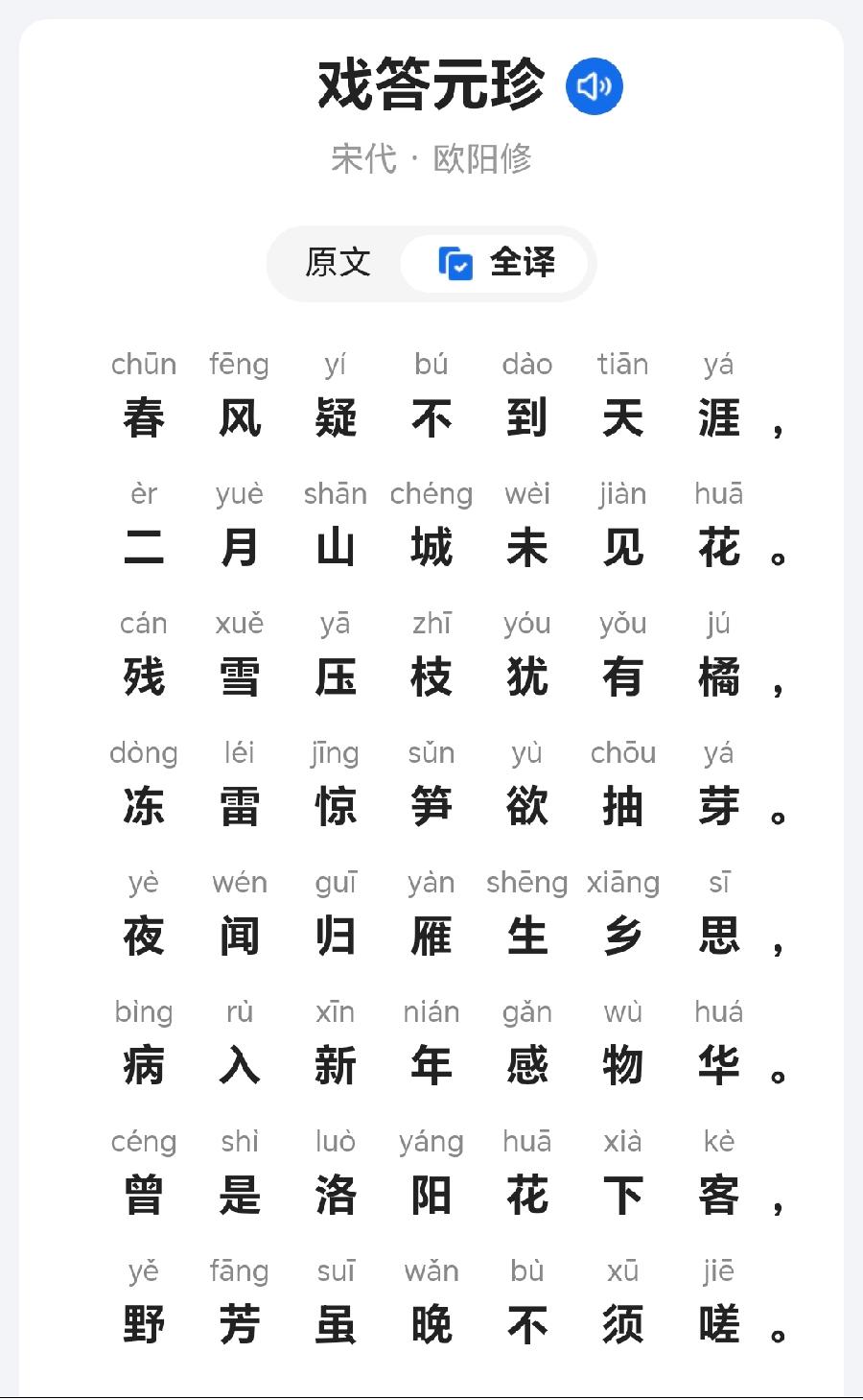 【都市头条向幸福出发编辑部】第10354期 一诗一墨 2