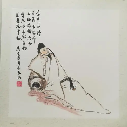李士权绝句精选‖巴彦诗词楹联协会【652】（图5）