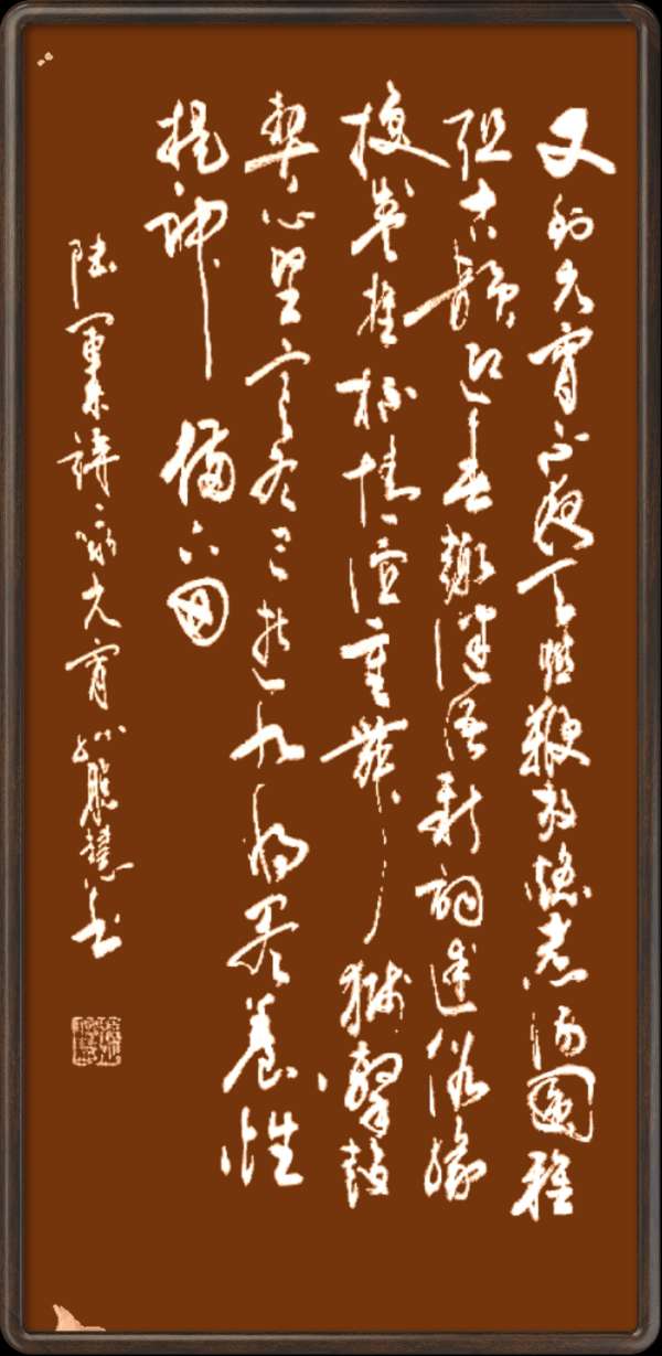 中国楹联野草诗社十二(江苏)研修院048期微刊《冰轮初上闹元宵》(图31)