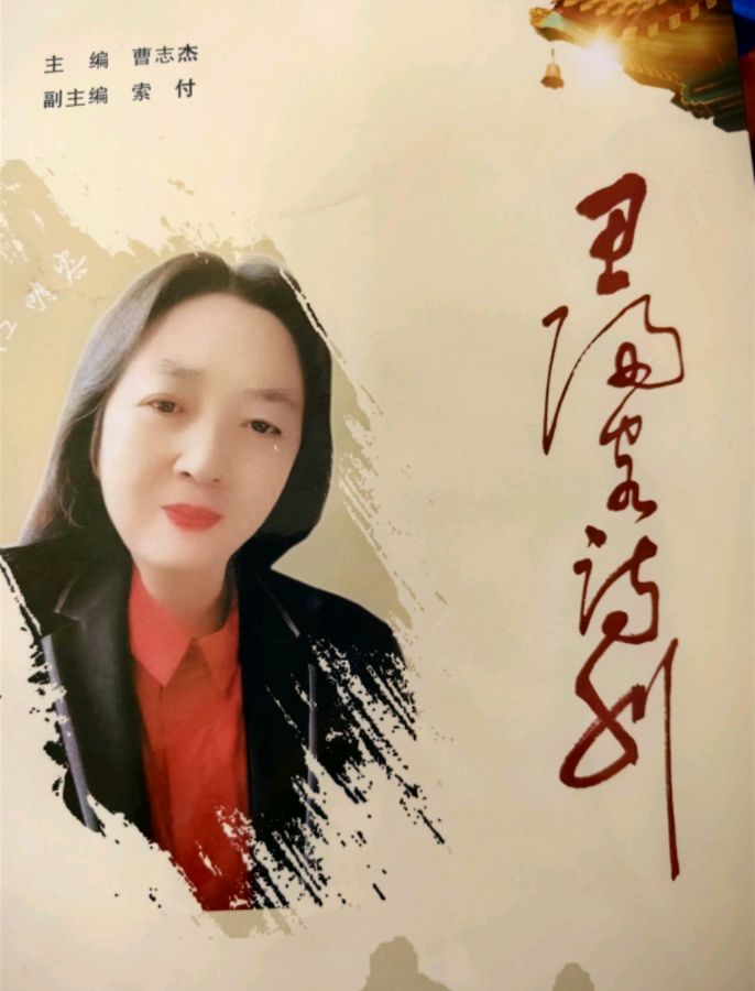 作者：刘如春《女儿，我永远的罗加》8618期~新京都文艺（图3）