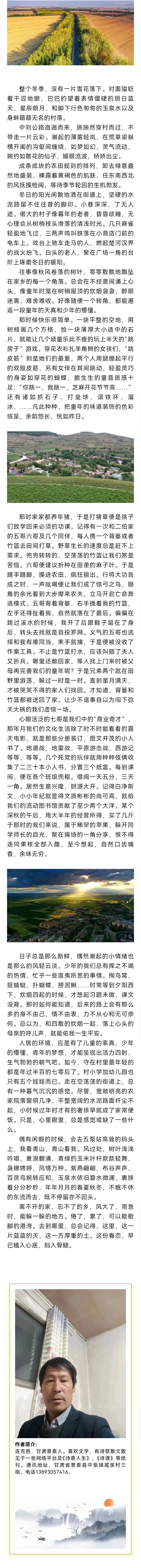 微信图片_20240218151700