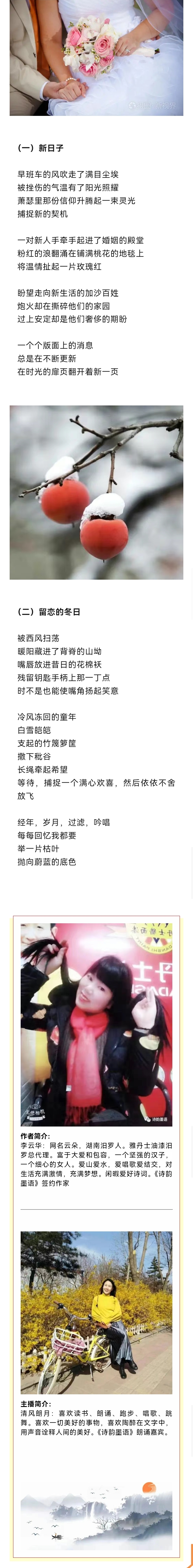 微信图片_20240218154013