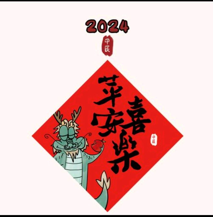 请欣赏飞翔的鹰老师的作品《年的记忆》 主播 看海 // 编辑 福音 [第7686期]（图5）