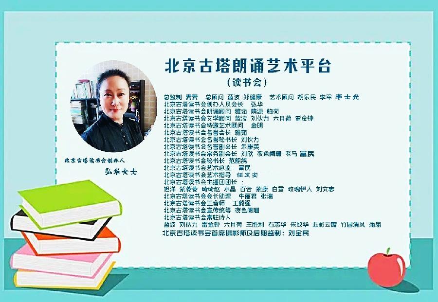 古塔之音 ‖【只把夕阳当朝阳】作者/五彩云霞 合诵/好人缘 五彩云霞 索拉 仙人果（图10）