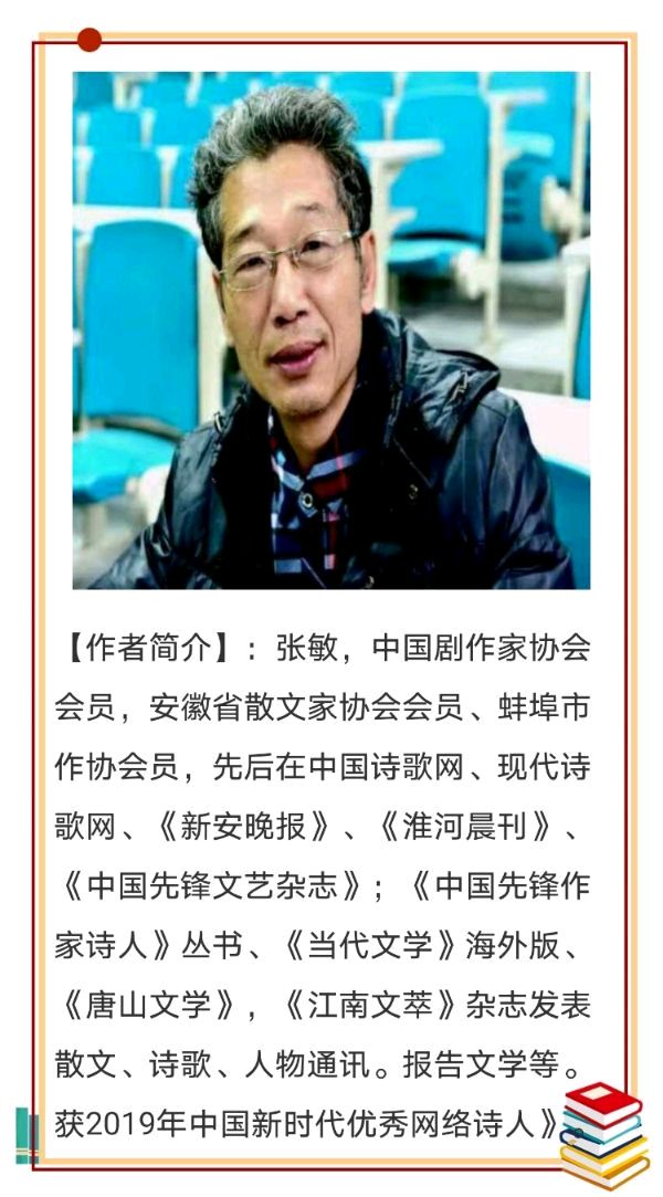 安徽画家：顾一鸣（图10）