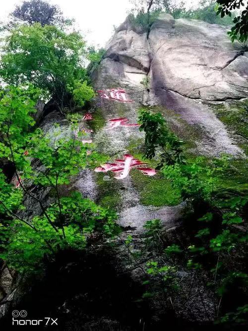 天华山颂(文/邱国政)……莲叶之珠文学社(图14)