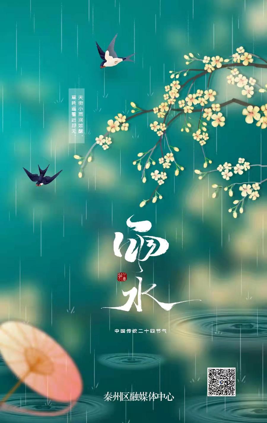 与牛志远诗人日日对藏头诗/写给中国的爹娘/春风赋二首(文/孙述考)……莲叶之珠文学社