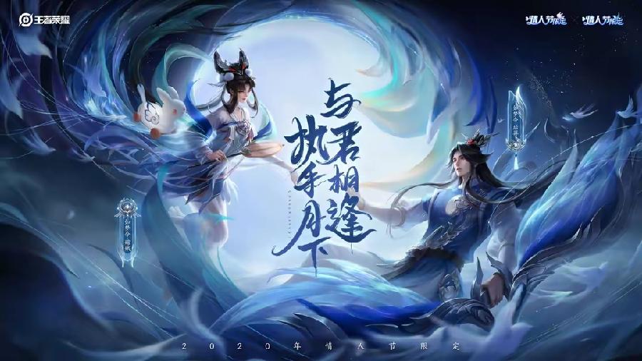 婆罗门引·嫦娥后羿思恋苦（文/方立新）……莲叶之珠文学社（图3）