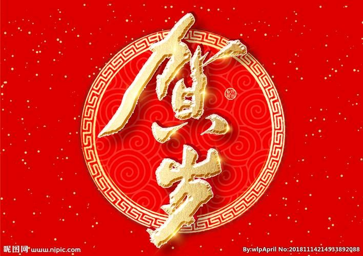 【中国长江文学社】《七律.大年初三》作者 李振和//主播 绿萝//编辑 岁月静好 第7698期（图4）