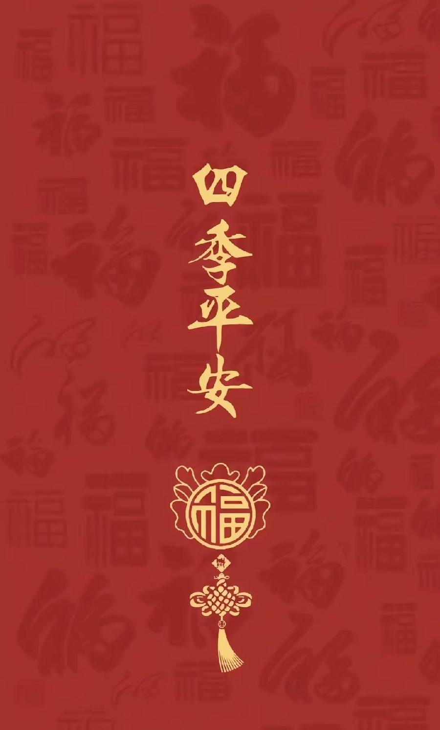 鹧鸪天-元宵节感怀～词||徐国民（图9）