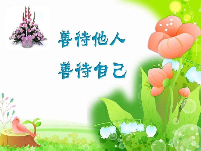金子朗诵《金句》专集之十三;收集:金华(李敬党);编辑:开心快乐【运河之春】(第138期)(图7)