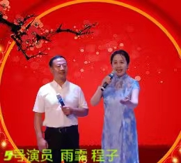 《盛世华夏.腾飞鹤岗》主题诗歌朗诵会 （上篇） 编辑：小鱼儿 箫笳 【运河之春】（第138期）（图15）