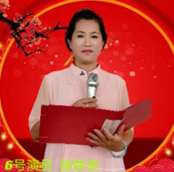 《盛世华夏.腾飞鹤岗》主题诗歌朗诵会 （上篇） 编辑：小鱼儿 箫笳 【运河之春】（第138期）（图16）