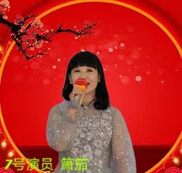 《盛世华夏.腾飞鹤岗》主题诗歌朗诵会 （上篇） 编辑：小鱼儿 箫笳 【运河之春】（第138期）（图17）