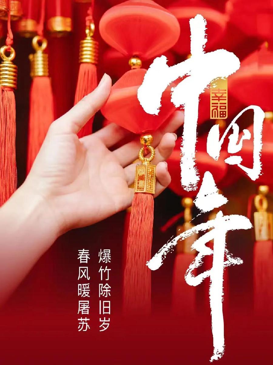 《盛世华夏.腾飞鹤岗》主题诗歌朗诵会 （上篇） 编辑：小鱼儿 箫笳 【运河之春】（第138期）（图19）