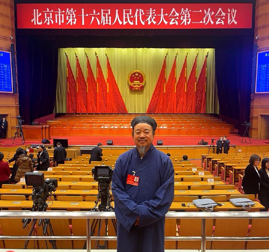 北京市道教协会会长黄信阳道长(图3)