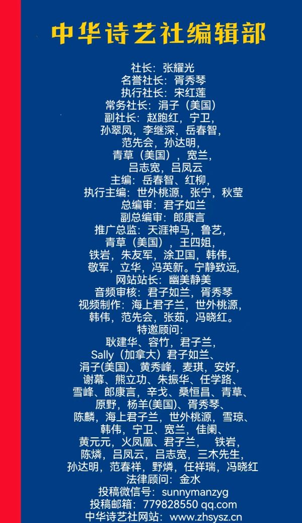 放歌新时代大型歌会 面向全国招募优秀歌手（图8）