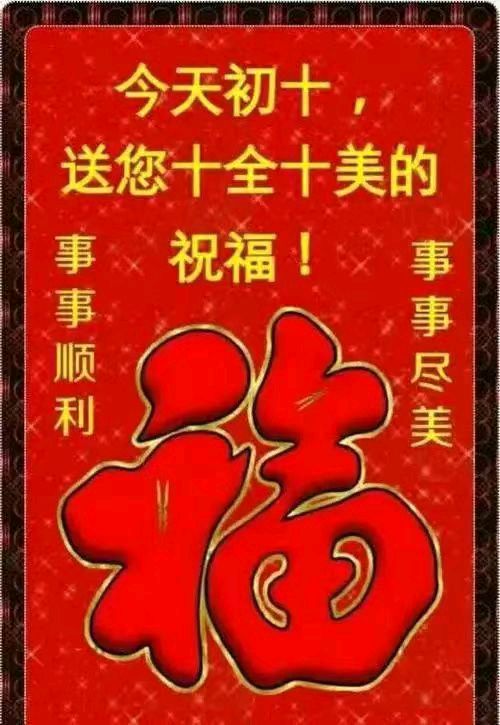 好雨知时节(图3)