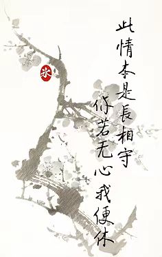 韩庚的《长相守》