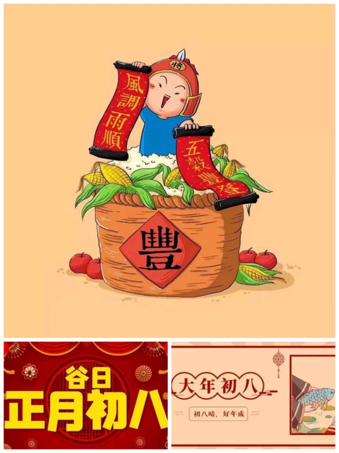 韩庚的《谷日寄怀》