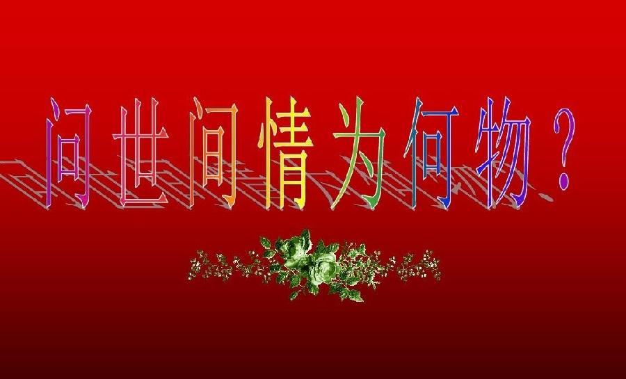 西岭中秋（组合）诗||一农（图14）